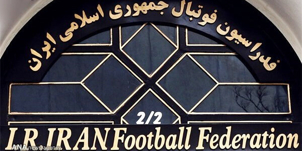انتقاد روزنامه اصلاح طلب از فدراسیون فوتبال: این هم یک بازی جدید است که راه انداخته اید