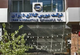 قیمت شمش طلا در بورس کالا از ۳۲ میلیارد تومان عبور کرد