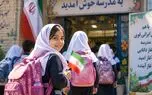 آغاز سال تحصیلی جدید با ۱ میلیون و ۱۵۴هزار کلاس‌ اولی