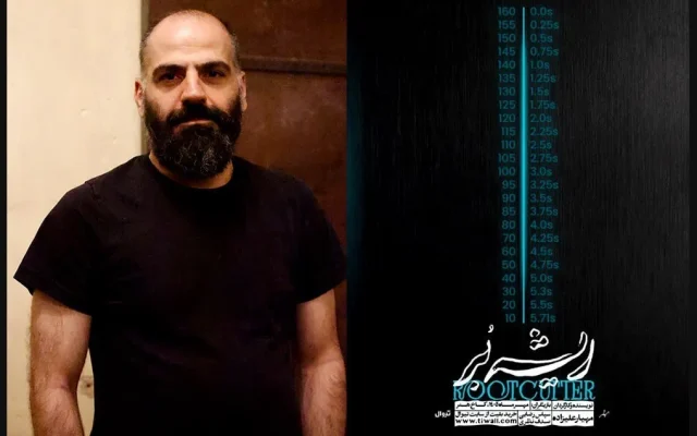 مهیار علیزاده با «ریشه‌بُر» متفاوت‌ترین تجربه تئاتری‌اش را به کاخ هنر می‌آورد