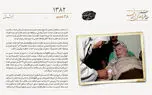 آمریکا قطع‌نامه پیشنهادی اعراب درباره جلوگیری از قتل یا تبعید عرفات را وتو کرد