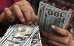 پیش‌ بینی قیمت دلار یکشنبه ۲۹ شهریور ۱۴۰۵ / احتمال ادامه نوسان در محدوده ۲۲۷ تا ۲۳۰ هزار تومان