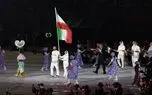 ببینید؛ رژه کاروان ایران در مراسم افتتاحیه ناگویا
