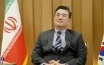 ترانه خوانی سفیر کره جنوبی به زبان فارسی