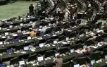مجلسی ها از وزیر اقتصاد چه می خواهند ؟ ۴۷ نفر طرح استیضاح را امضا کردند