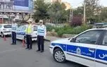 محدودیت‌های ترافیکی مراسم «جانفدایان ایران» در تهران اعلام شد