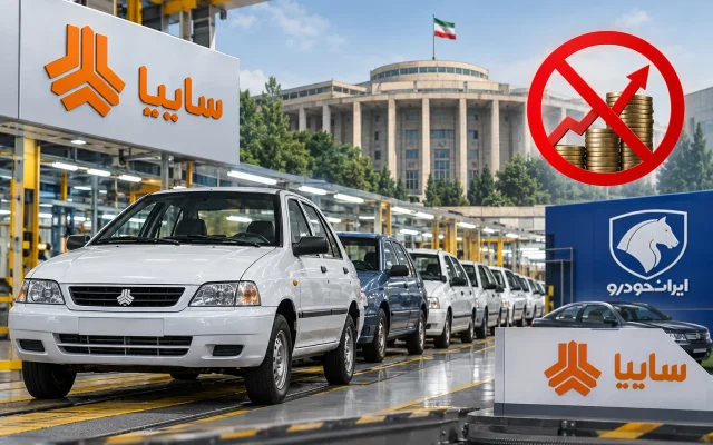 سایپا به اجبار دولت، خودروهای ارزان‌قیمت تولید می‌کند و اجازه افزایش قیمت ندارد
