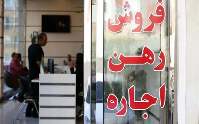 رئیس اتحادیه مشاوران املاک: انتظار جهش قیمت مسکن تا پایان سال را ندارم/ بالا بودن قیمت خانه و محدودیت قدرت خرید خانوارها اجازه نمی‌دهد که قیمت‌ها هم‌پای بازارهای موازی، افزایش پیدا کنند