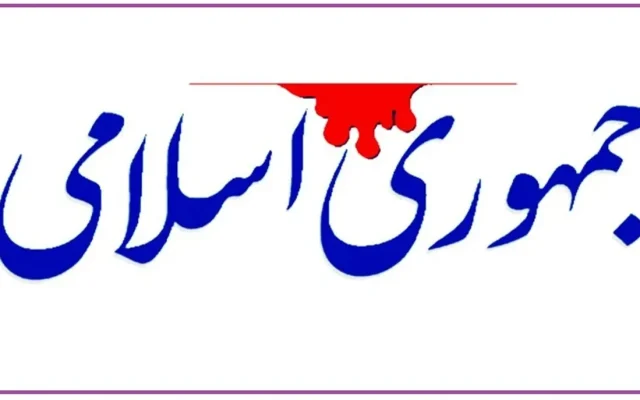 تایید تعابیر هیتلر برای قوم یهود از سوی یک روزنامه