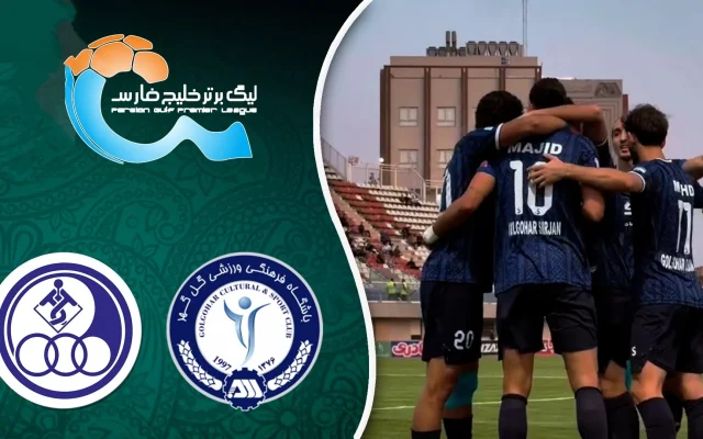 خلاصه بازی گل گهر – استقلال خوزستان