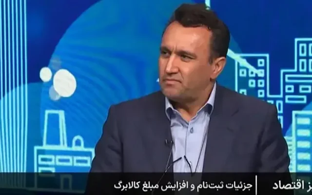 شرط درآمدی دولت برای افزایش کالابرگ