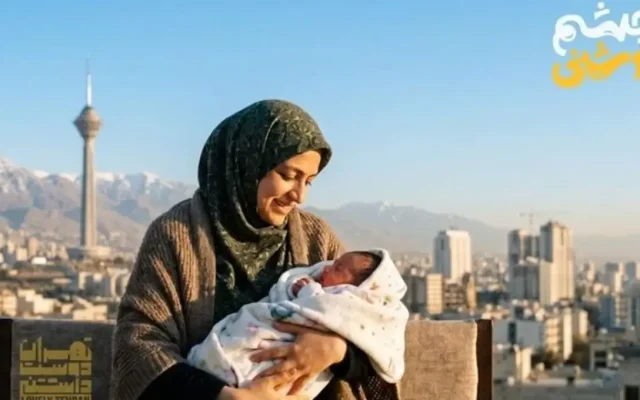 شهرداری تهران برای نوزادان تهرانی بسته ۶۰ میلیون تومانی در نظر گرفت