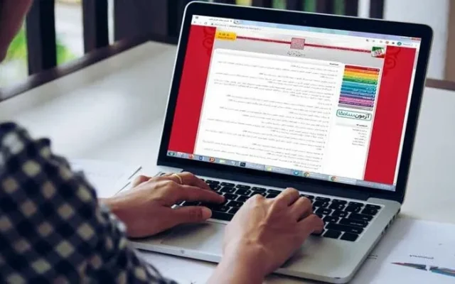 فردا آخرین مهلت؛ انتخاب رشته بیش از ۷۰ هزار متقاضی کنکور