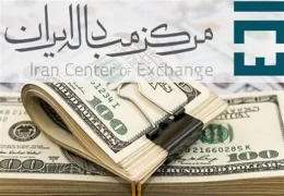 قیمت طلا و سکه امروز سه‌شنبه ۲۱ مهر ۱۴۰۵ / + قیمت ها در مرکز مبادله ارز