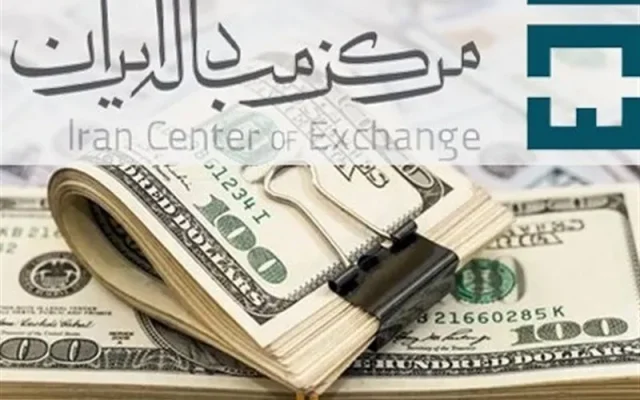 قیمت طلا و سکه امروز سه‌شنبه ۲۱ مهر ۱۴۰۵ / + قیمت ها در مرکز مبادله ارز