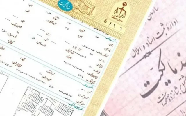صدور سند برای شهرهای زیر ۲۵ هزار نفر در ماه‌های آینده تعیین تکلیف می‌شود