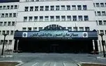 امسال چقدر مالیات دریافت شد؟
