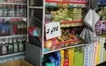 شرایط افزایش مبلغ کالابرگ؛ سه شرط وزارت اقتصاد برای واریزی جدید