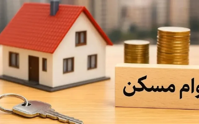 سقف وام مسکن روستایی به یک میلیارد و ۱۰۰ میلیون تومان رسید
